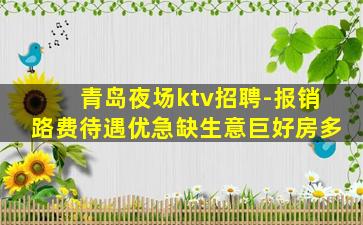 西安酒吧招聘